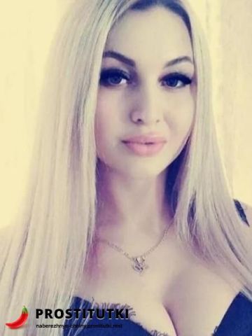 Кристина